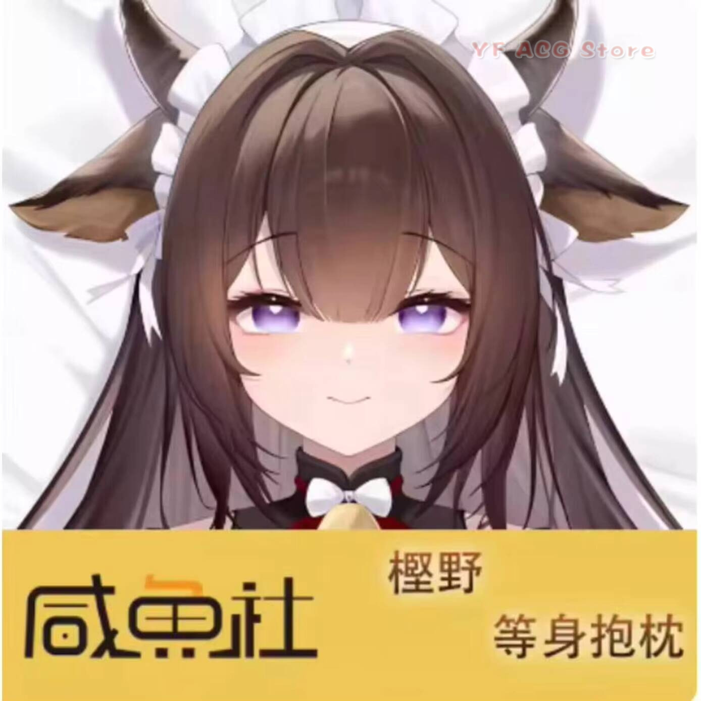 Azur Anime Lane IJN Kashino Se - Bedding ulasan dan harga