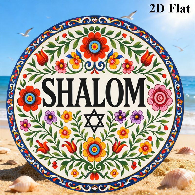 CIFBUY Vintage Shalom Hebrew A - Home Decor ulasan dan harga